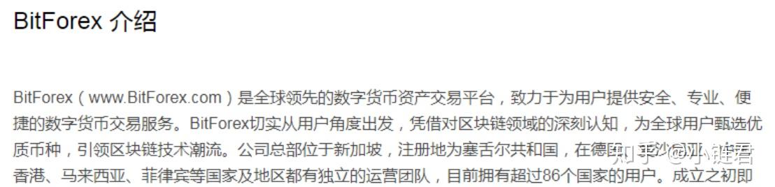 币夫交易所怎么样(币夫交易所中国用户怎么登录)