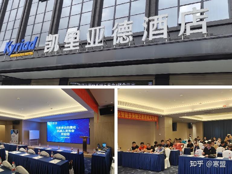 币多多交易所(币多多交易所可靠吗)