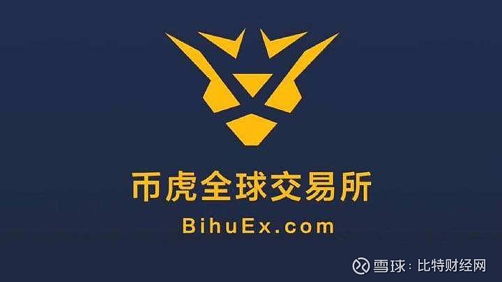 虎币交易所(虎币交易所app下载) 虎币交易所(虎币交易所app下载)