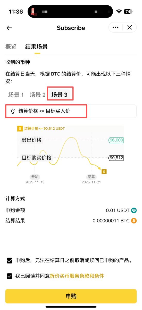 包含如何在币安买币的词条 包含如何在币安买币的词条
