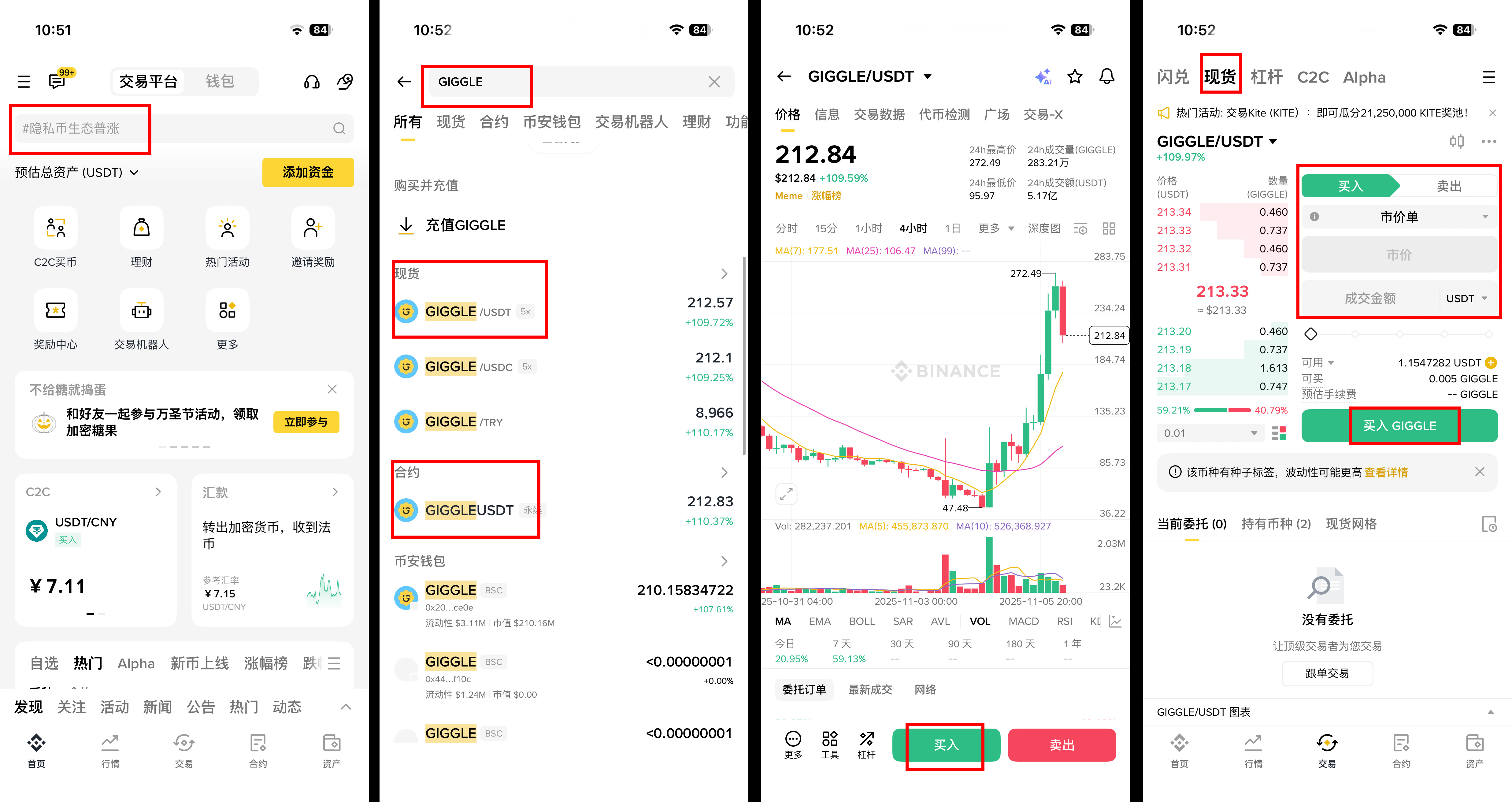 币安今日价格的简单介绍