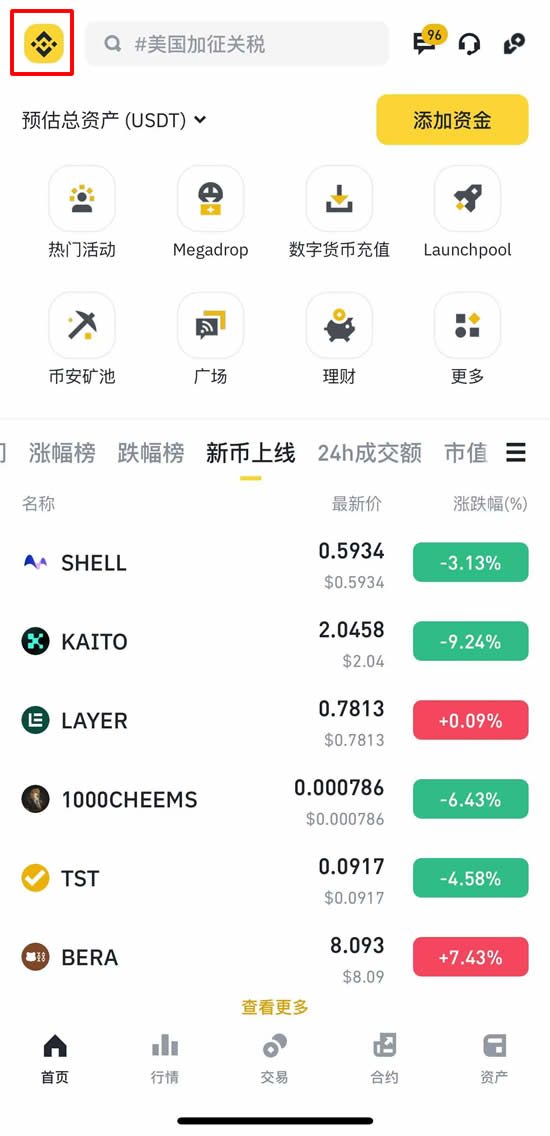 binance币安appios(binance币安app中国打不开)