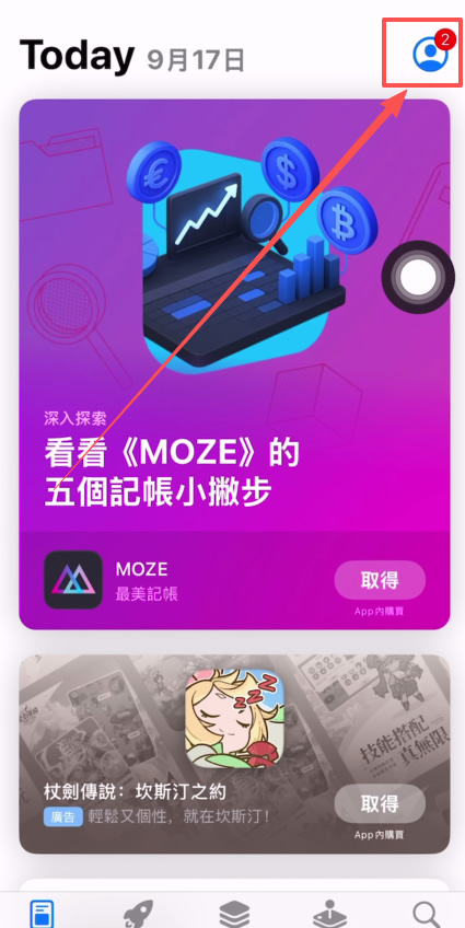 币安APPiOS(苹果喊话iPhone用户更新iOS26)