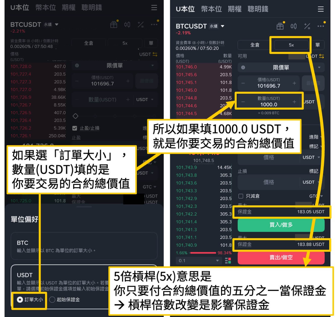 binance币安ios(binance币安交易所app)