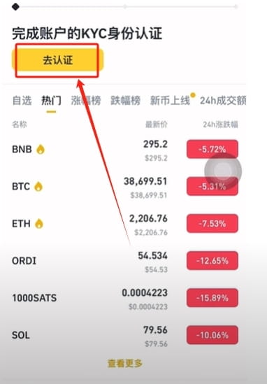 币安进不去(币安binance官网)