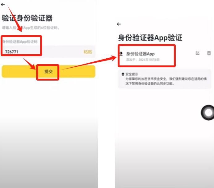 怎么下载币安(币 安下载官网)