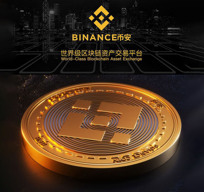 币安停止(边庭飘摇那可度)