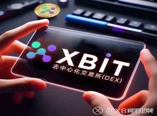 币安交易系统(币安交易平台在中国合法吗)