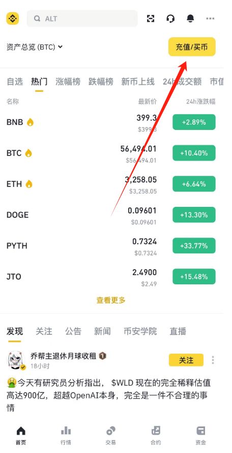炒币交易所(炒币交易所有哪些)