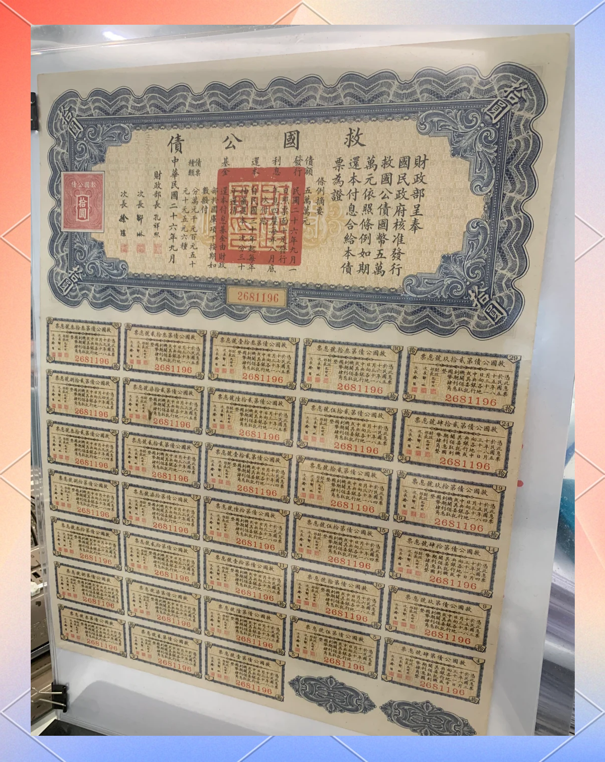 交易所买卖债券(交易所债券交易流程) 交易所买卖债券(交易所债券交易流程)