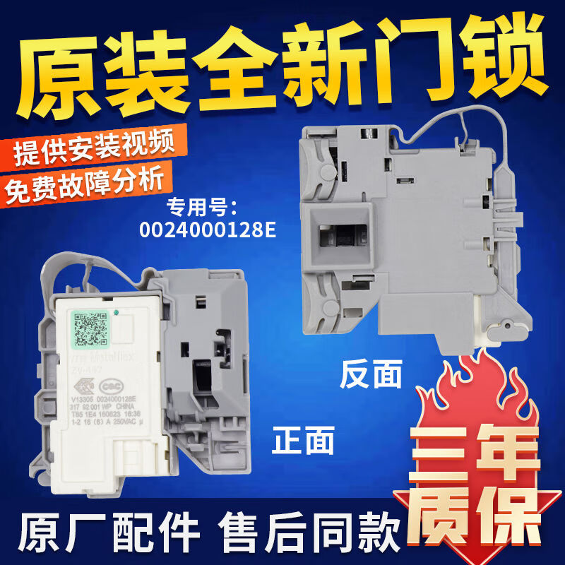 H.B(hbs密码锁怎么改密码)