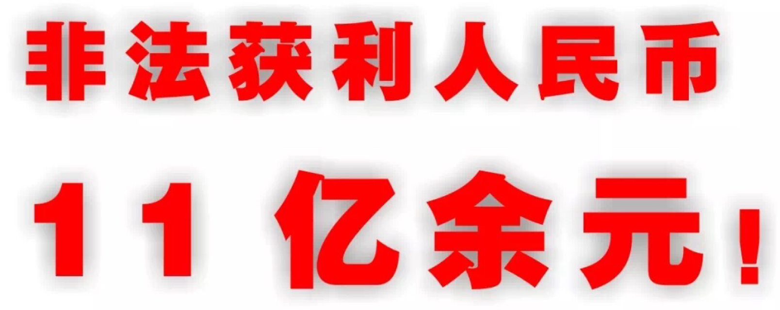 玖币交易所(玖币网怎么样)