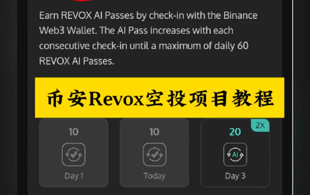 怎么下载币安(如何下载币 安app)