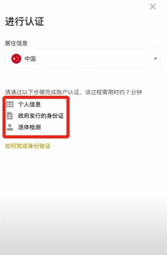 怎么下载币安(如何下载币 安app)