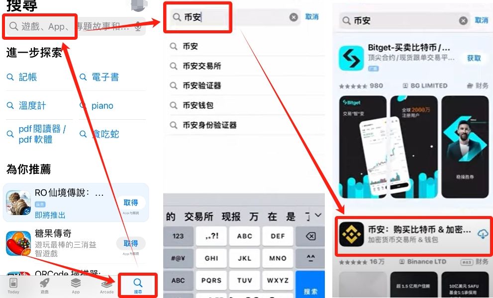 币安下载(币 安app免费下载) 币安下载(币 安app免费下载)