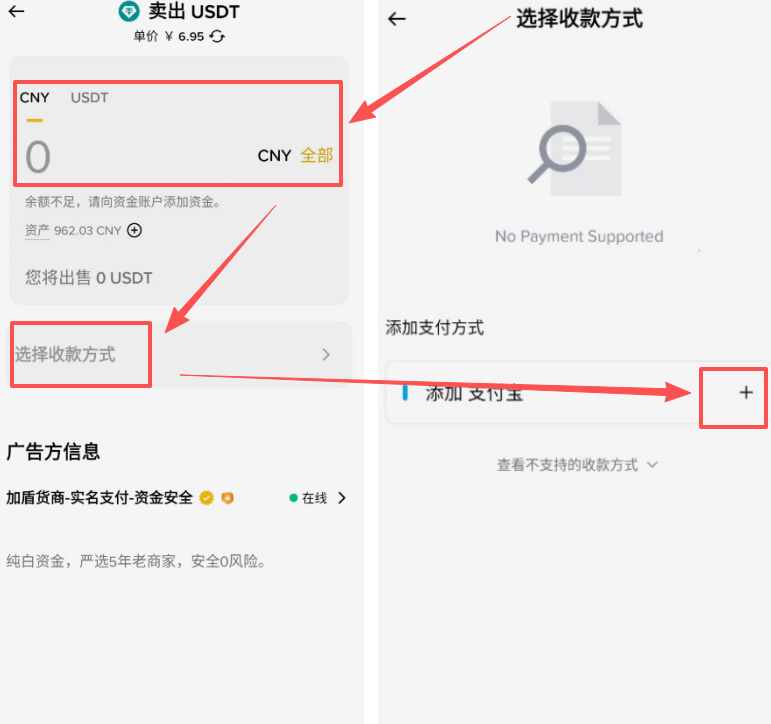 币安如何买币(币安如何铸造nft)