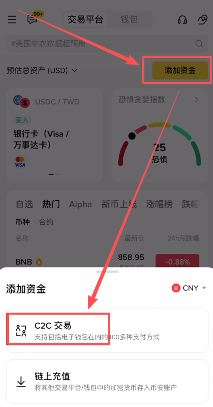 如何在币安买币(如何再编程里画节奏盒子) 如何在币安买币(如何再编程里画节奏盒子)