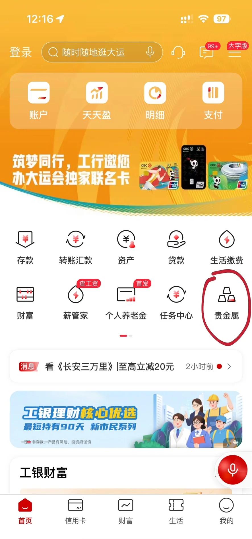 如何在币安买币(如何在编程里实现跑酷) 如何在币安买币(如何在编程里实现跑酷)