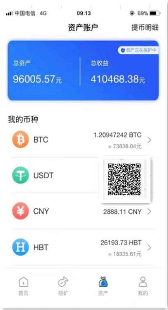 一个比特币要挖多久(一个比特币要挖多久的坑)