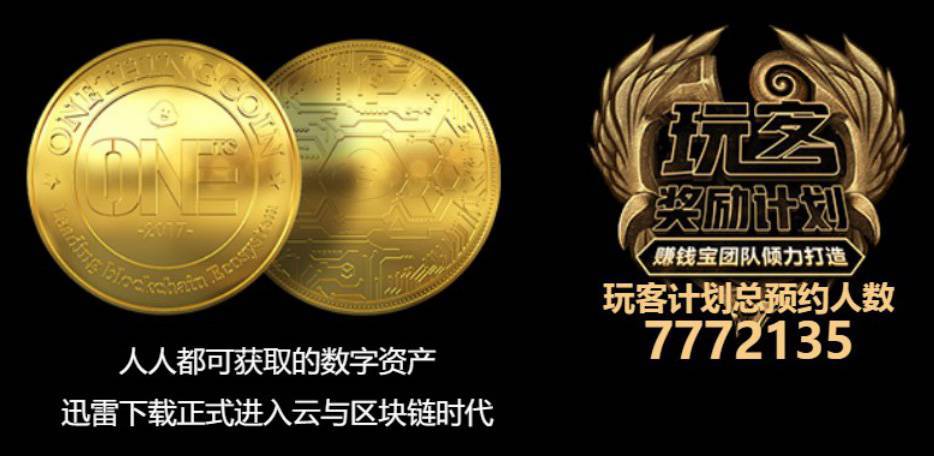 比特币官网(比特币官网入口怎么挖矿)