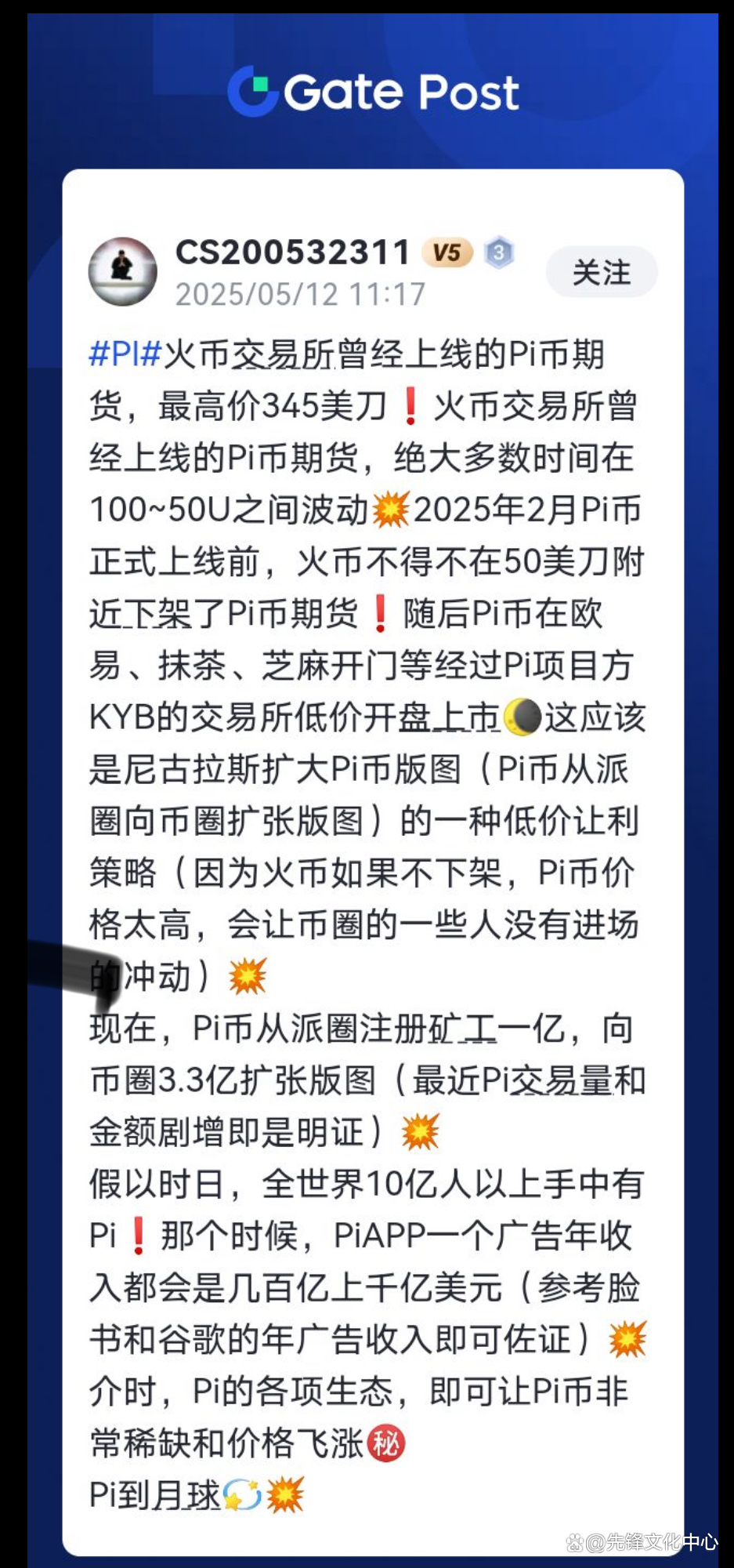 比特币价格美元(比特币美元实时行情)