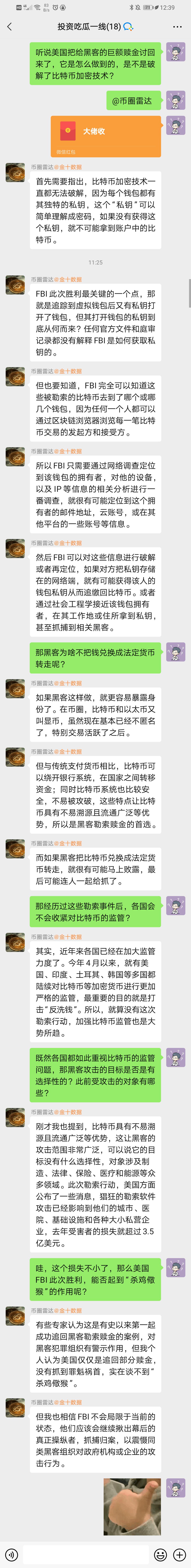 一个比特币要挖多久(一个比特币要挖多久才能挖)