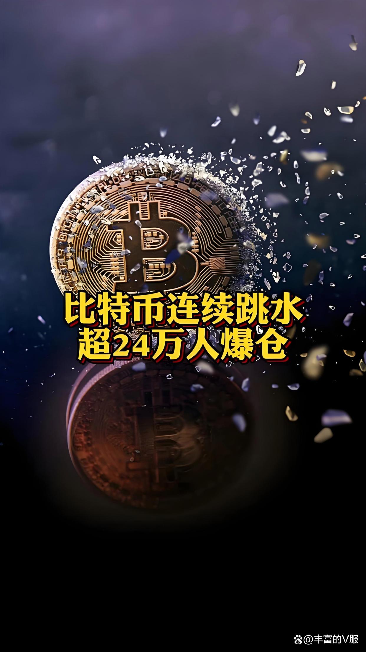 比特币骗局(比特币骗局是如何被揭穿的?)