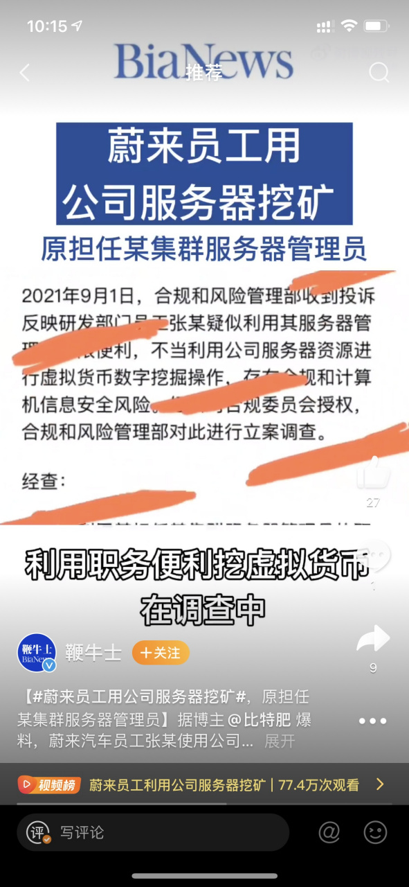 怎么挖比特币(08年怎么挖比特币)