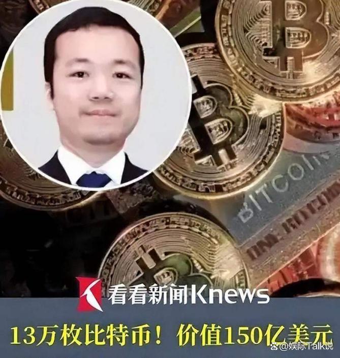 比特币骗局(比特币骗局是如何被揭穿的?)