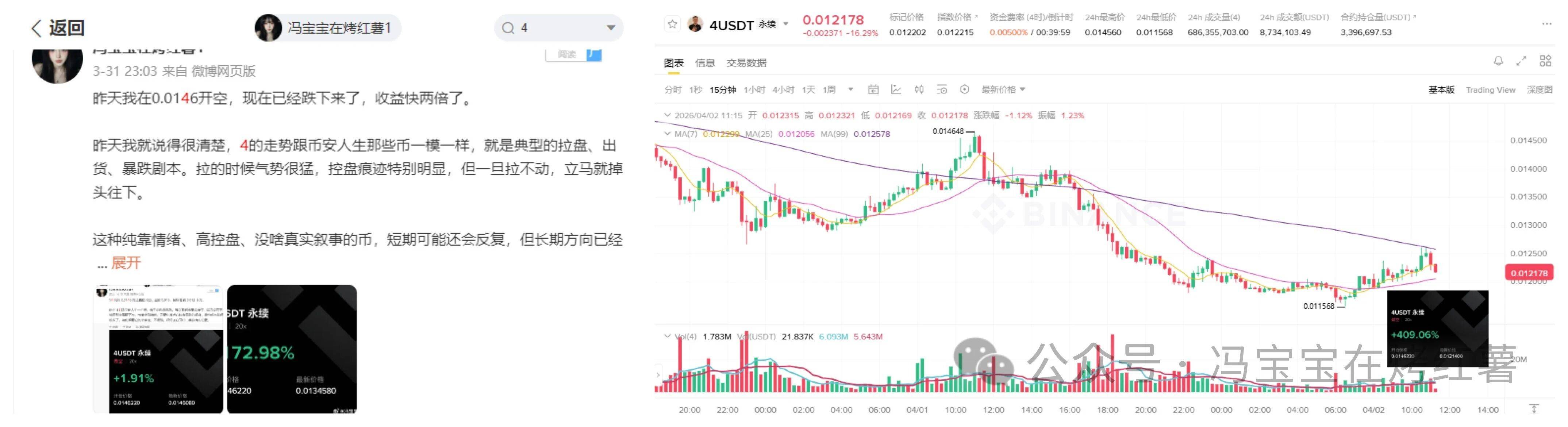 比特币今日最新价格(比特币币今日价格行情)