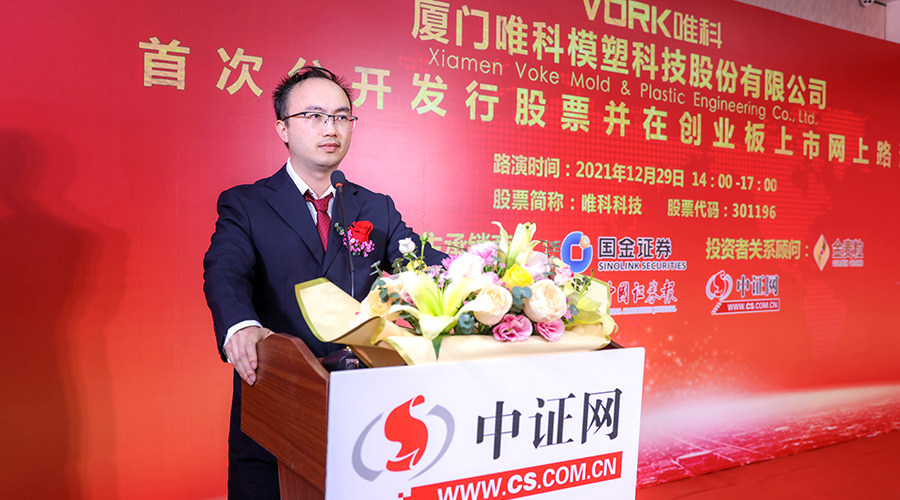 模塑科技股票(模塑科技股票股吧)