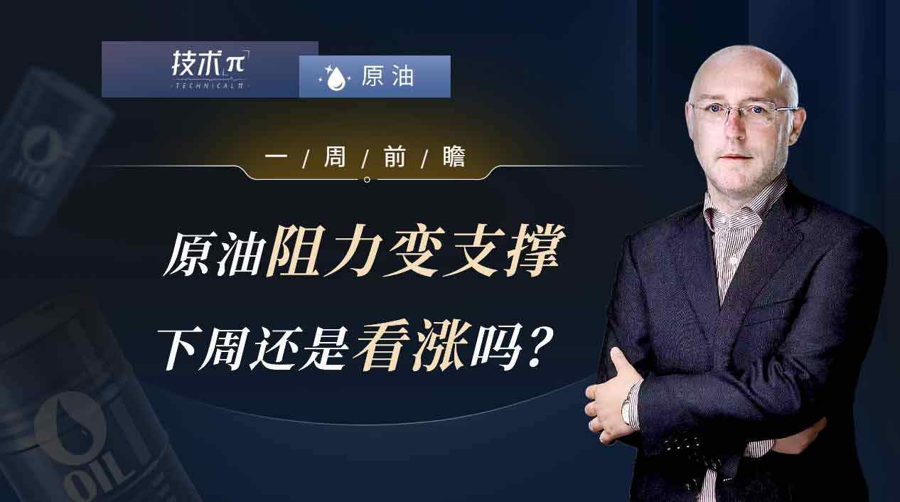 金十数据官网原油(看黄金涨跌看什么软件官方)