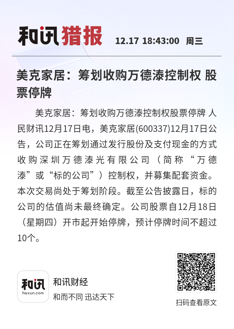 股票停牌(股票停牌了钱怎么办)