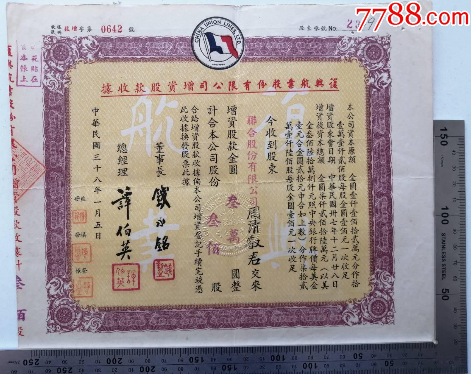 造船股票(大连造船股票)