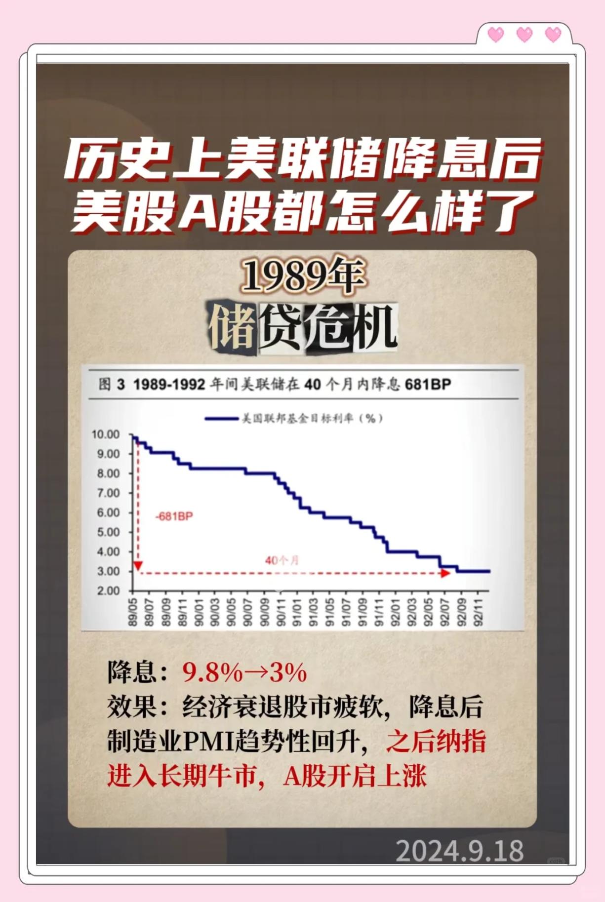 美年健康股票(美年健康股票十大股东)