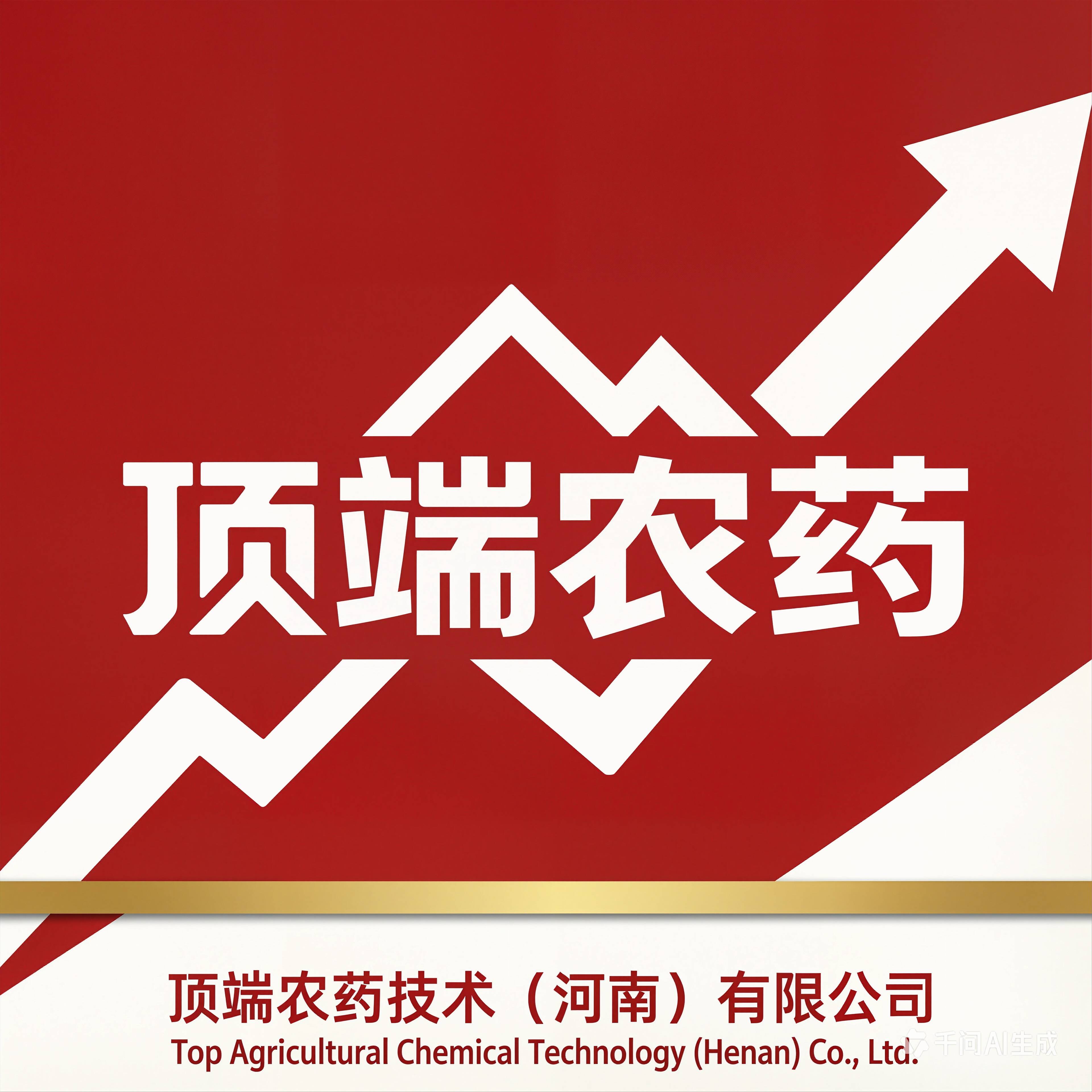 农药股票(农药股票什么时候最好)