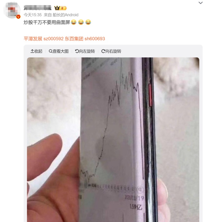 平潭发展股票股吧(平潭发展股票股吧讨论区)
