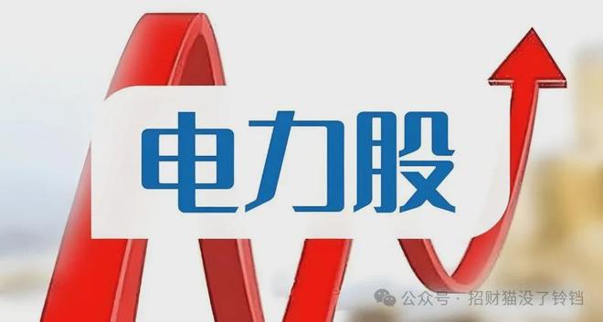 清洁能源股票(清洁能源股票龙头股) 清洁能源股票(清洁能源股票龙头股)