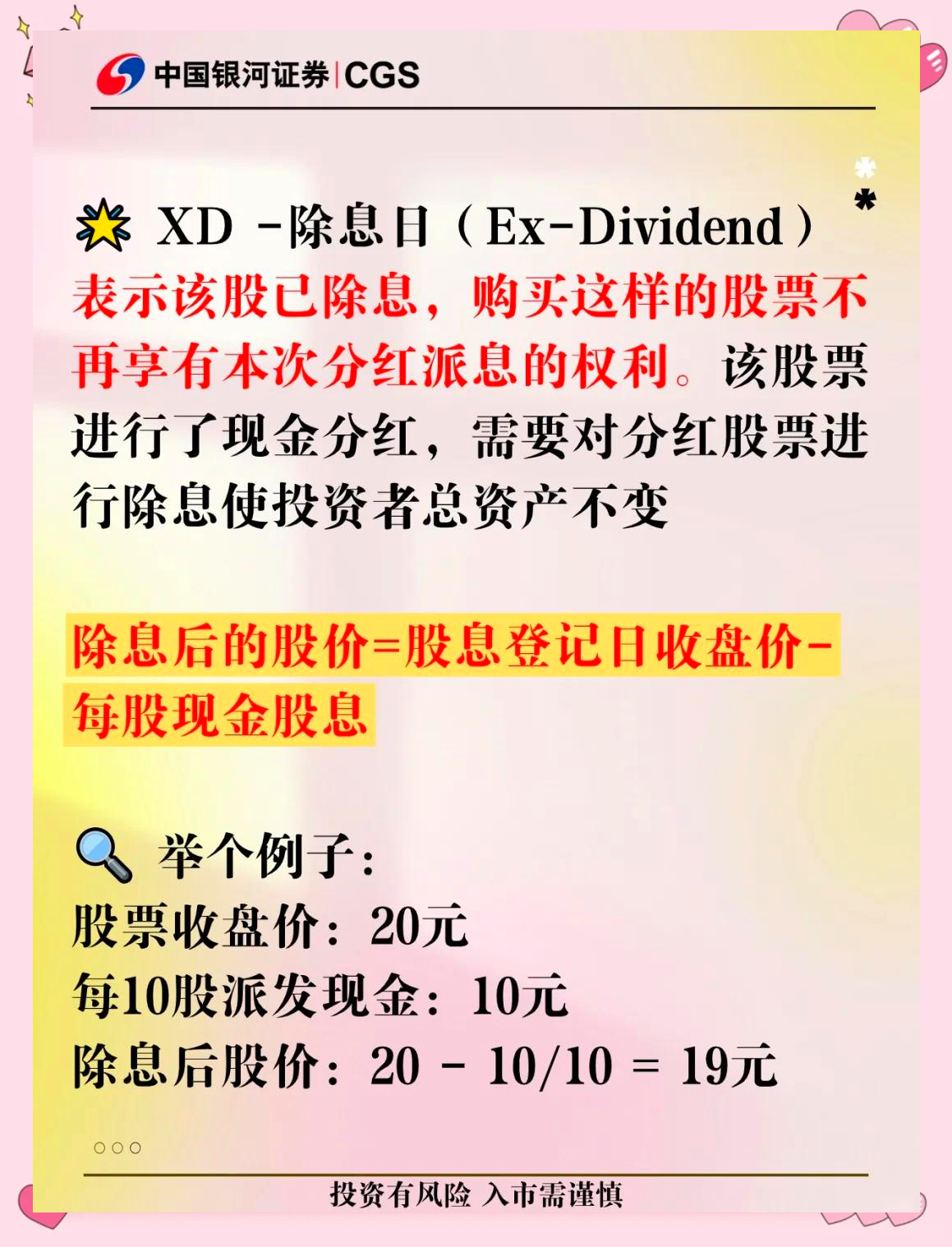 股票大全(低估值能源股票大全)