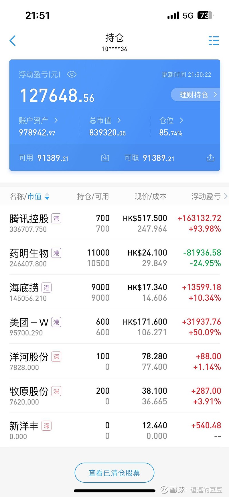 香港股票市场(香港股票市场总市值)