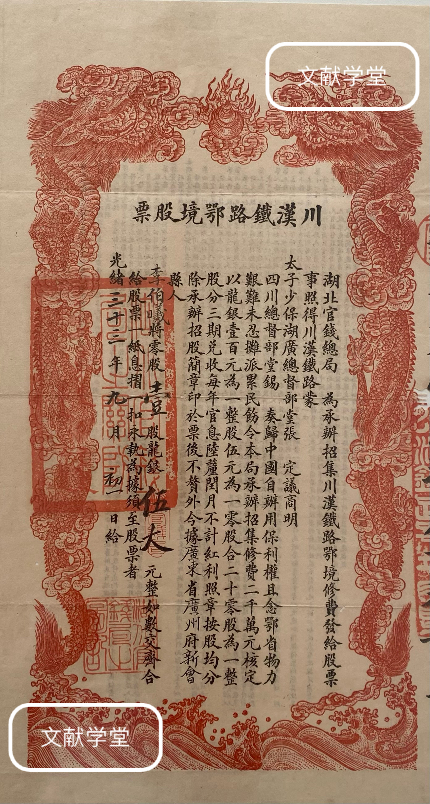 铁路股票(巴菲特为什么重仓铁路股票)