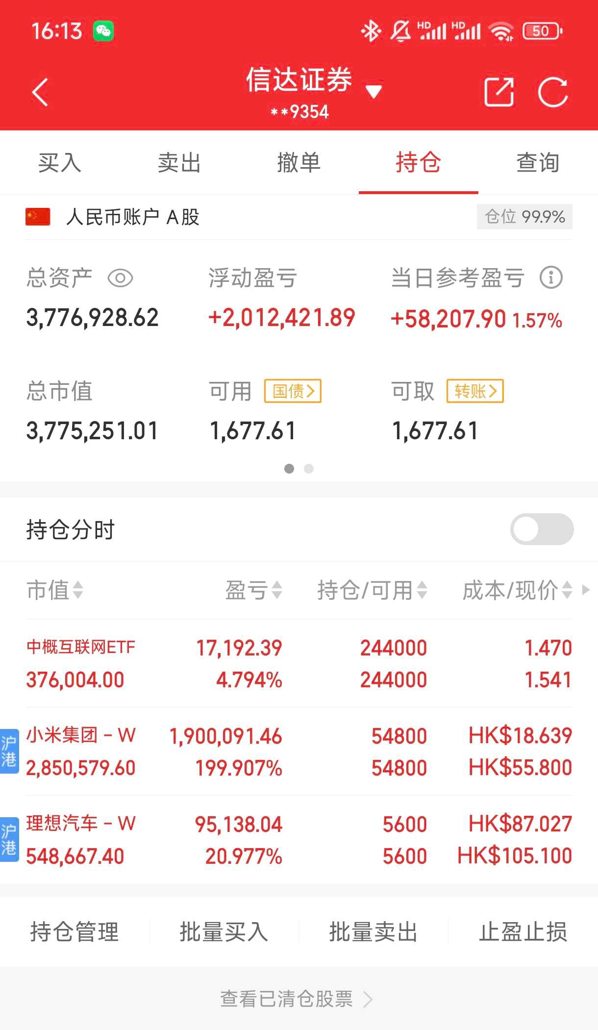 BNB交易所投资(bnb币交易所下载)