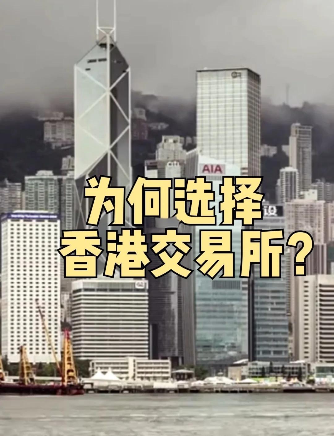 交易所投资(交易所投资有风险吗)