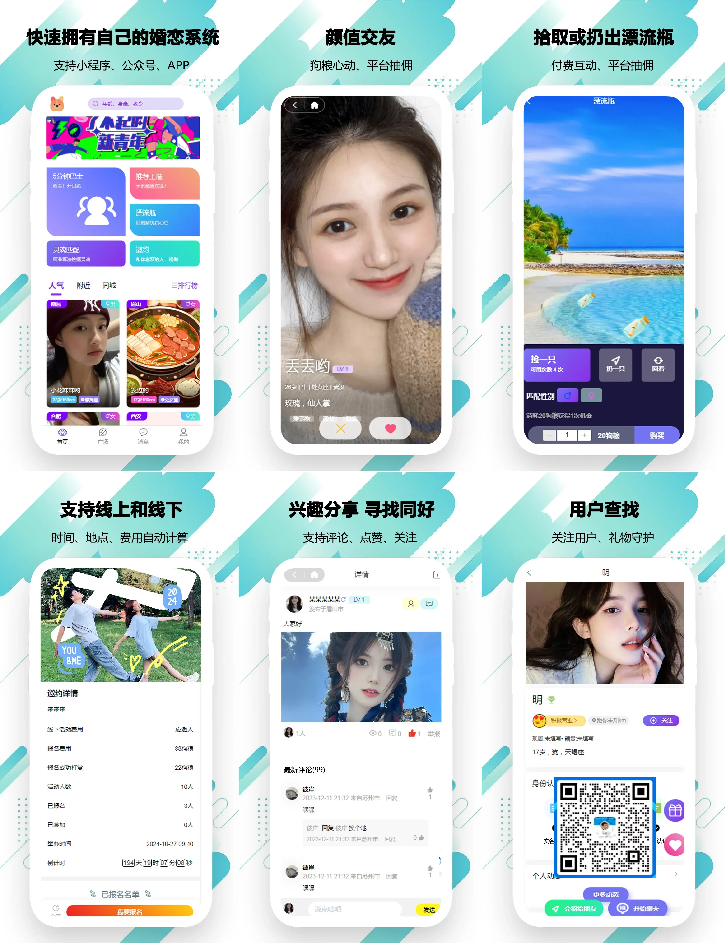 关于BNB交易APP下载的信息