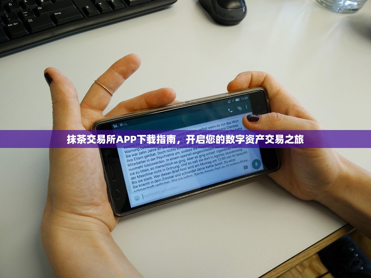 抹茶交易APP下载(抹茶交易所app正规吗) 抹茶交易APP下载(抹茶交易所app正规吗)