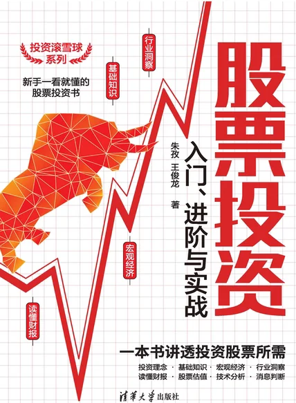 XRP交易所投资(XRP交易所app下载)