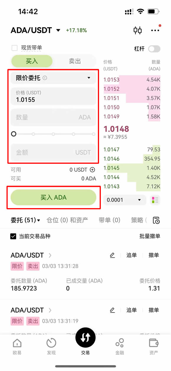 艾达币行情(ada艾达币行情)