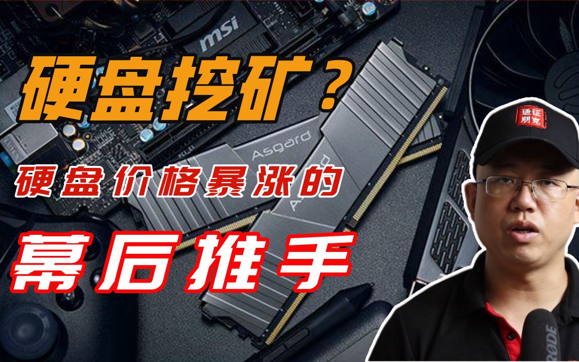 区块链挖矿价格(区块链挖矿平台合法吗)