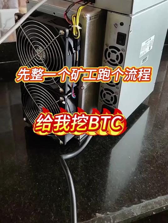 区块链挖矿APP下载(区块链挖矿到底能带来什么收益)