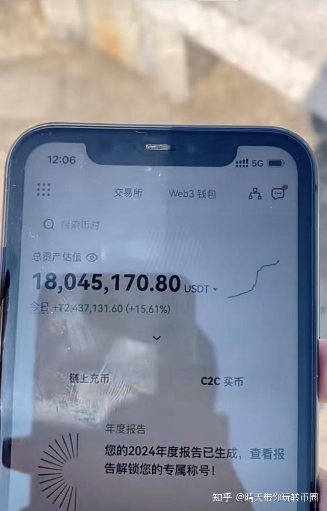 USDT行情(USDT今日最新价格表)